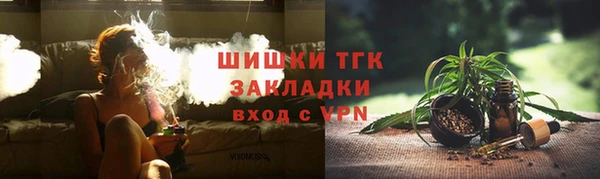 альфа пвп VHQ Богданович